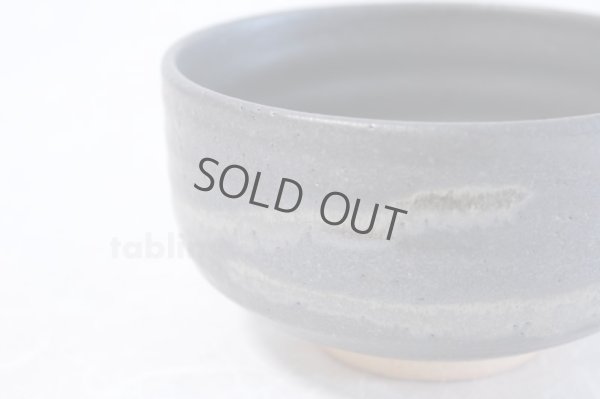 Photo5: Shigaraki pottery Japanese tea bowl black do nagashi chawan Matcha Green Tea 