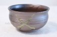 Photo1: Japanese pottery Kensui Bowl for Used tea leaves, Tea ceremony Haikosa (1)