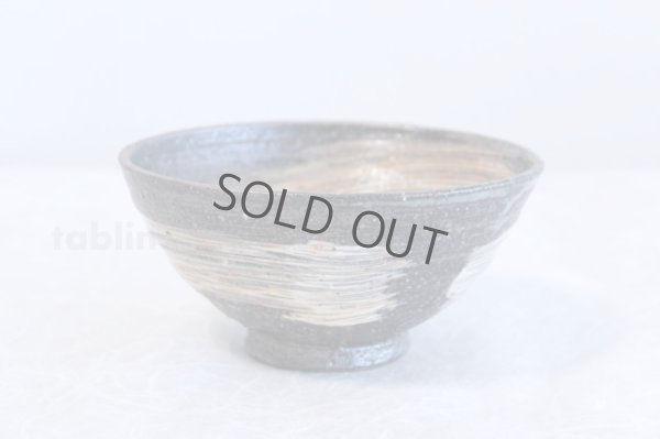 Photo1: Shigaraki pottery Japanese tea bowl Hakeme hira chawan Matcha Green Tea 