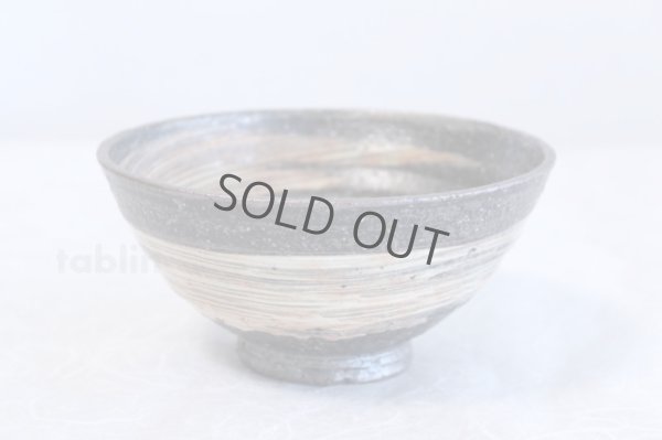 Photo2: Shigaraki pottery Japanese tea bowl Hakeme hira chawan Matcha Green Tea 