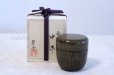 Photo1: Tea Caddy Japanese Natsume Echizen Urushi lacquer Matcha container gold brush  (1)