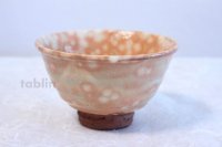 Hagi yaki ware Japanese tea bowl Kobiki Idogata chawan Matcha Green Tea 