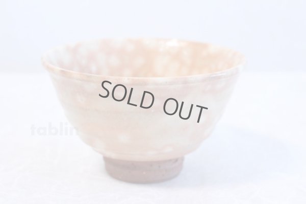 Photo3: Hagi yaki ware Japanese tea bowl Kobiki Idogata chawan Matcha Green Tea 