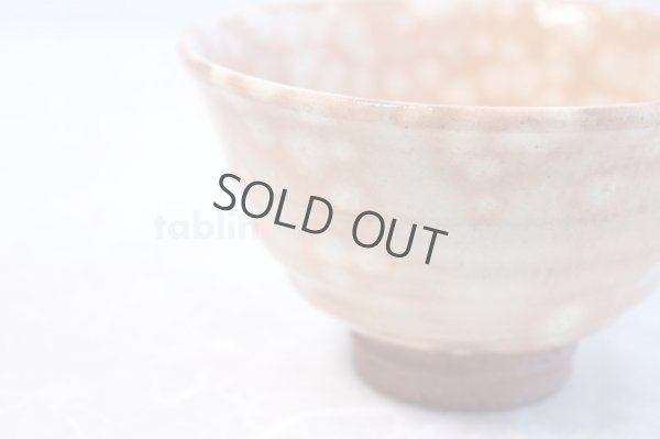 Photo4: Hagi yaki ware Japanese tea bowl Kobiki Idogata chawan Matcha Green Tea 
