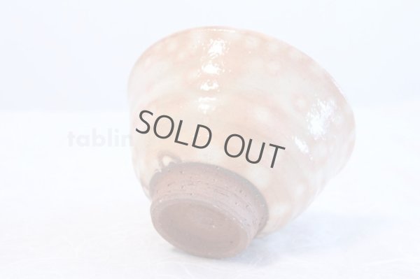 Photo5: Hagi yaki ware Japanese tea bowl Kobiki Idogata chawan Matcha Green Tea 