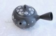 Photo3: Tokoname ware Japanese tea pot kyusu ceramic strainer YT Hokuryu plum k 350ml (3)