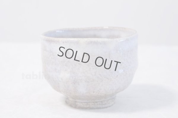 Photo2: Hagi ware Senryuzan kiln Japanese matcha tea bowl wan honoo