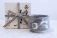Photo1: Mino yaki ware Japanese tea bowl Nezumishino haru kibo chawan Matcha Green Tea (1)
