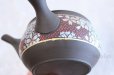 Photo4: Tokoname Kutani collaborate Japanese tea pot ceramic tea strainer sakura 270ml (4)