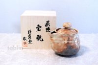 Hagi yaki ware Japanese tea pot Ayatuti Keizo kyusu pottery tea strainer 400ml