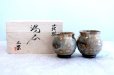 Photo1: Hagi yaki ware Japanese tea cups pottery Daruma  (1)