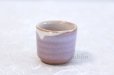 Photo4: Hagi yaki ware Japanese Sake bottle and Sake cup set Purple glaze oazuke (4)