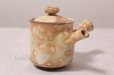 Photo5: Hagi yaki ware Japanese tea pot cups set Kama hen pottery tea strainer 430ml (5)