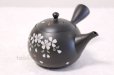 Photo1: Tokoname ware Japanese tea pot kyusu ceramic strainer YT Hokuryu sakura 300ml (1)