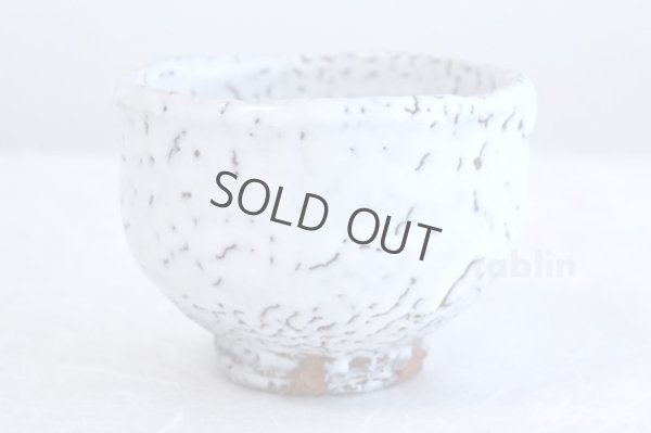 Photo4: Hagi yaki ware Japanese tea bowl Raku Kunisuke Nakahara chawan Matcha Green Tea 