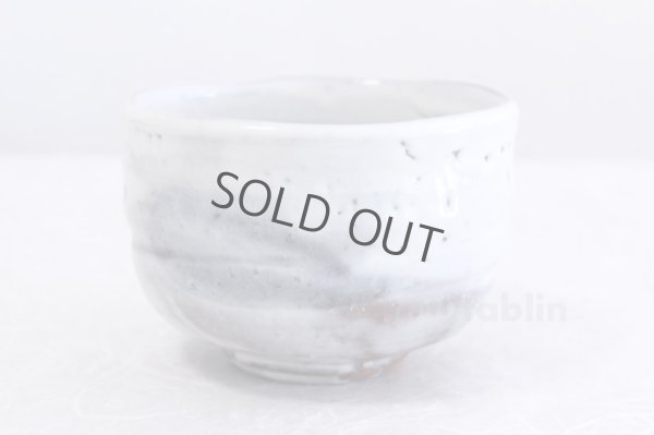 Photo2: Hagi yaki ware Japanese tea bowl white glaze raku Keizo chawan Matcha Green Tea 