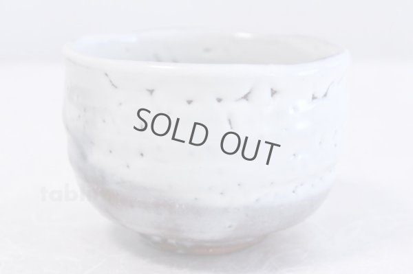 Photo4: Hagi yaki ware Japanese tea bowl white glaze raku Keizo chawan Matcha Green Tea 