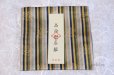 Photo1: Kobukusa Japanese tea ceremony silk cloth Kitamura Tokusai meibutsu konparugire (1)