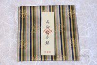 Kobukusa Japanese tea ceremony silk cloth Kitamura Tokusai meibutsu konparugire