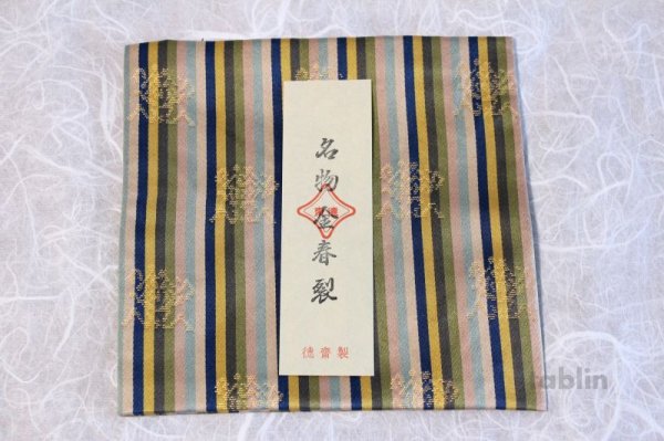 Photo1: Kobukusa Japanese tea ceremony silk cloth Kitamura Tokusai meibutsu konparugire