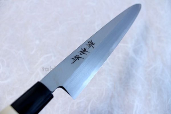 Photo4: SAKAI TAKAYUKI Japanese knife Kasumitogi Yasuki white steel Sashimi any size 