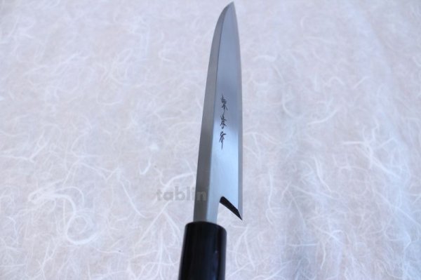 Photo5: SAKAI TAKAYUKI Japanese knife Kasumitogi Yasuki white steel Deba any size 