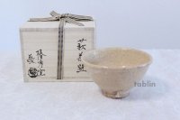 Hagi yaki ware Japanese tea bowl Idogata kituti Keizo chawan Matcha Green Tea 
