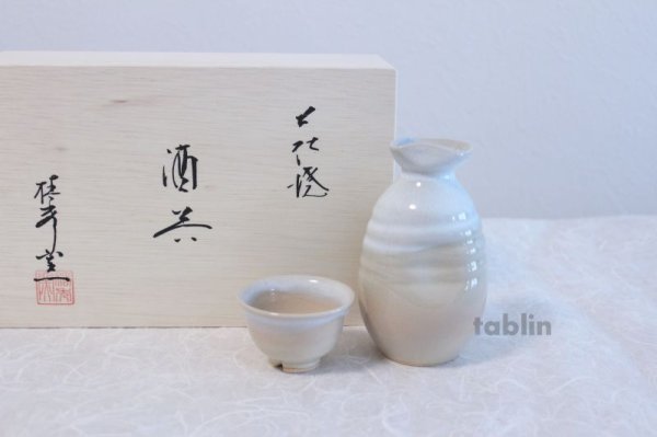 Photo4: Hagi yaki ware Japanese Sake bottle and Sake cup set Yusho shuki