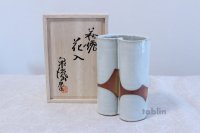 Hagi ware Senryuzan climbing kiln Japanese vase Kaketan H18cm