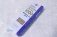 Photo1: KING DX-1000 #1000 Japanese sharpening stone Whetstone (1)