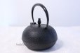 Photo3: Japanese Cast Iron Kettle Nambu Tetsubin Ikenaga tekko Tsubomi 1400ml