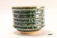 Photo3: Mino ware tea bowl Oribe Kezuri chawan Matcha Green Tea Japan