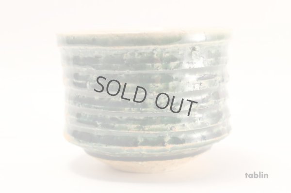 Photo3: Mino ware tea bowl Oribe Kezuri chawan Matcha Green Tea Japan