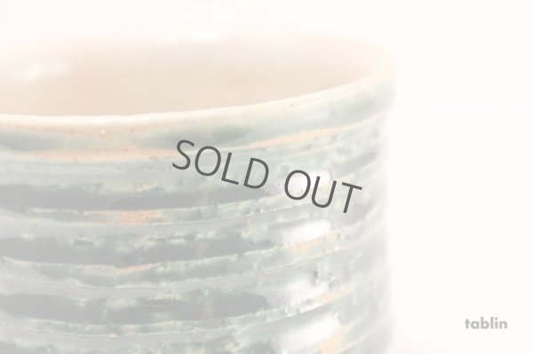 Photo4: Mino ware tea bowl Oribe Kezuri chawan Matcha Green Tea Japan