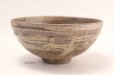 Photo2: Tokoname ware tea bowl Haiyu chawan Matcha Green Tea Japanese (2)