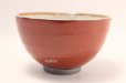 Photo1: Tokoname ware tea bowl Aka Sabi chawan Matcha Green Tea Japanese (1)