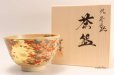 Photo5: Kutani ware tea bowl Kinpaku Koyo chawan Matcha Green Tea Japanese (5)