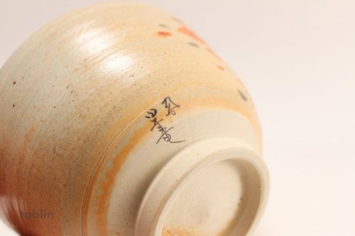 Other Images3: Kutani ware tea bowl Kinpaku Koyo chawan Matcha Green Tea Japanese