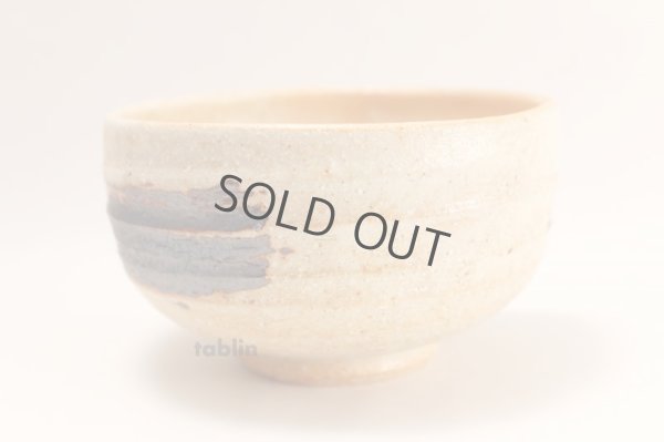 Photo9: Shigaraki yaki ware Japanese tea bowl Irabo Hakeme chawan Matcha Green Tea