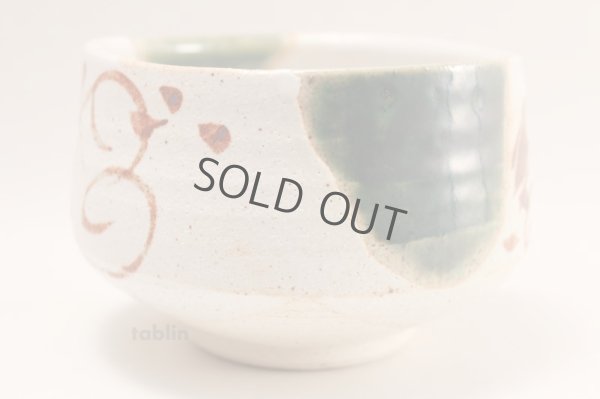 Photo3: Mino yaki ware Japanese tea bowl Shino Oribe nagashi chawan Matcha Green Tea