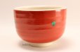 Photo1: Mino yaki ware Japanese tea bowl Noten akamaki yu chawan Matcha Green Tea (1)