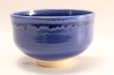 Photo2: Kiyomizu Kyoto yaki ware Japanese tea bowl Blue chawan Matcha Green Tea (2)