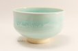 Photo1: Kiyomizu Kyoto yaki ware Japanese tea bowl Seiji chawan Matcha Green Tea (1)