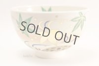 Kiyomizu Kyoto yaki ware Japanese tea bowl Kaede Ryusui chawan Matcha Green Tea