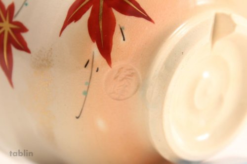 Other Images2: Kiyomizu Kyoto yaki ware Japanese tea bowl KenzanMomigi chawan Matcha Green Tea