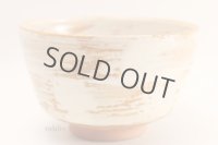 Kiyomizu Kyoto yaki ware Japanese tea bowl Sira Hakeme chawan Matcha Green Tea