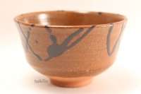 Kiyomizu Kyoto yaki ware Japanese tea bowl Tetuirabo chawan Matcha Green Tea 