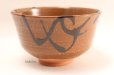 Photo3: Kiyomizu Kyoto yaki ware Japanese tea bowl Tetuirabo chawan Matcha Green Tea  (3)