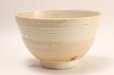 Photo3: Kutani ware Japanese tea bowl Hisho chawan Matcha Green Tea (3)