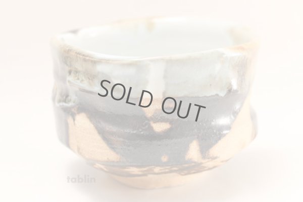 Photo3: Tokoname ware Japanese tea bowl Nagare chawan Matcha Green Tea